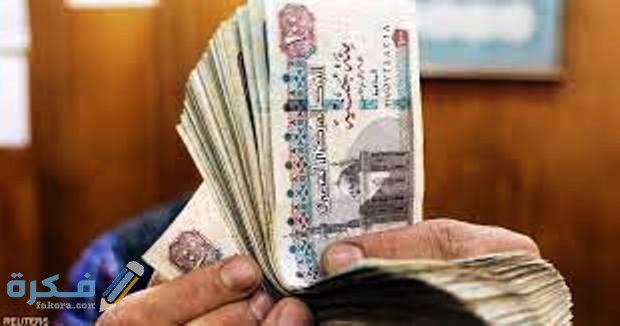 فئات العملة الورقية المصرية