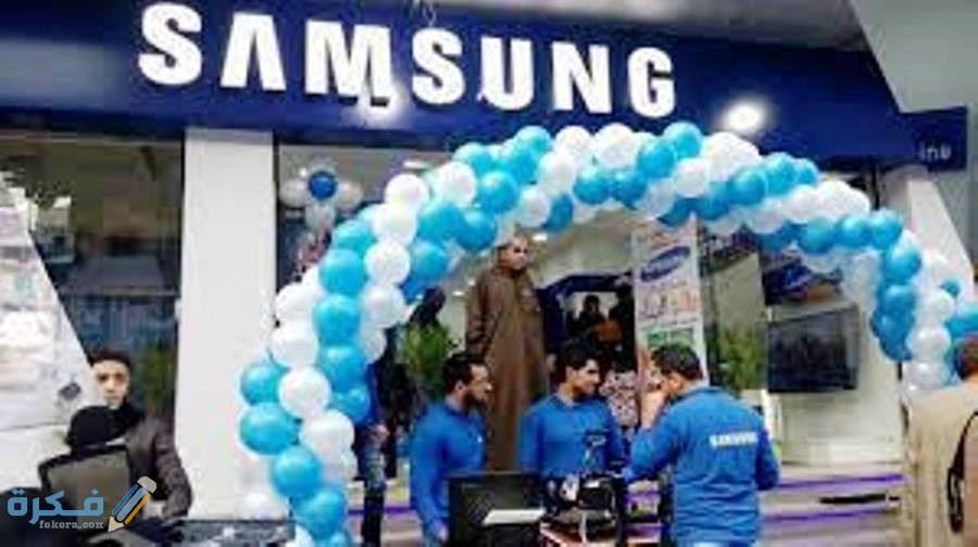 مميزات الحصول على توكيل سامسونج