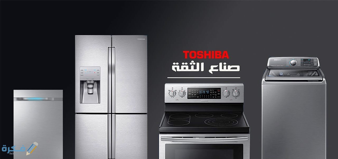 مميزات الحصول على توكيل توشيبا