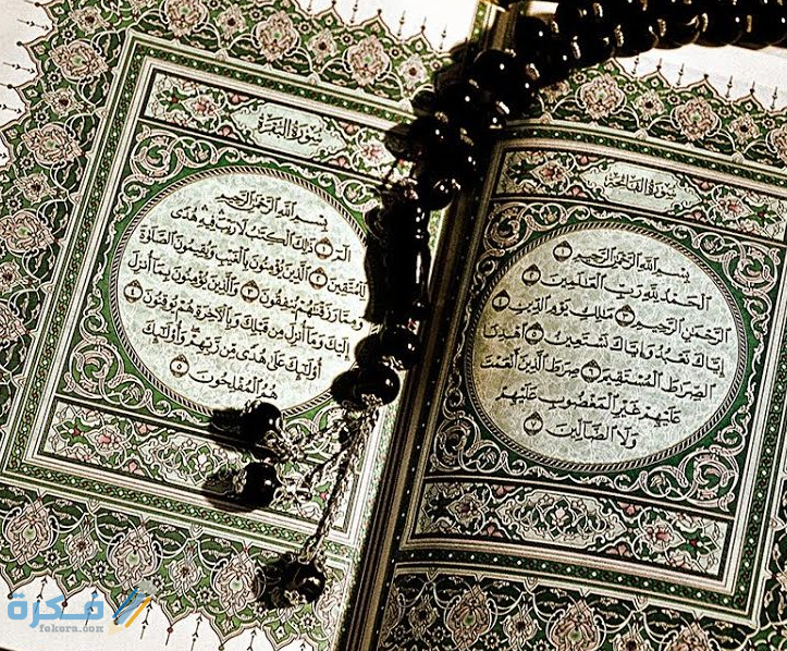 هل ذكرت صلاة التراويح في القرآن