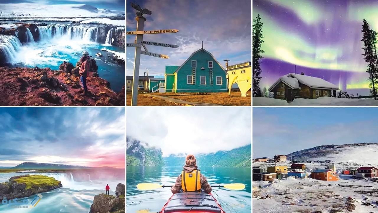 دولة النرويج