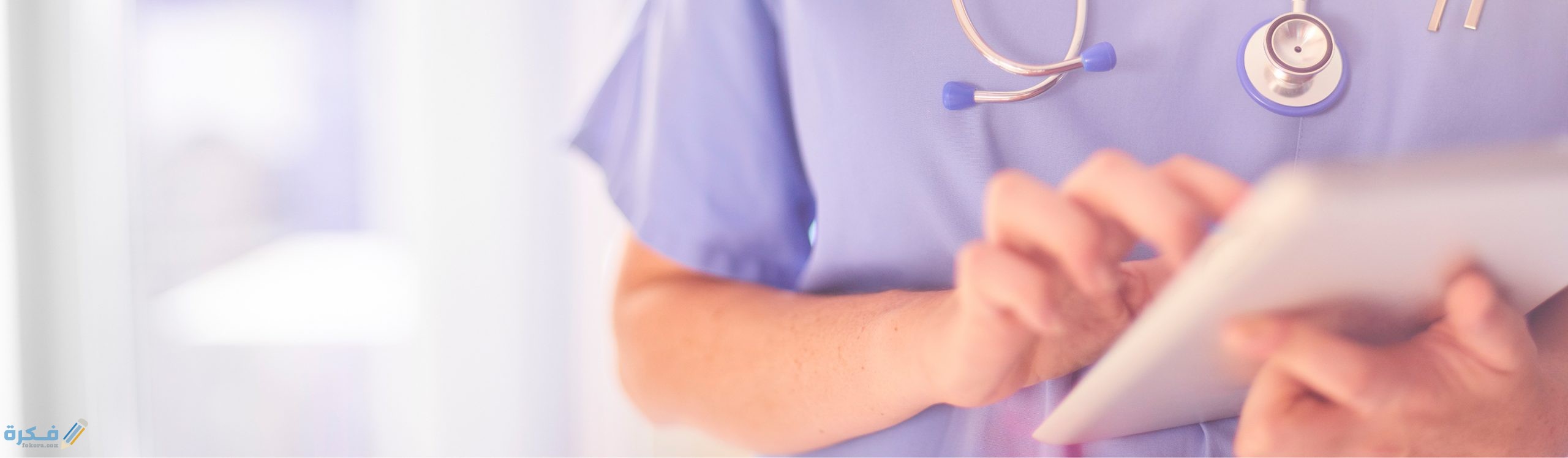 مفهوم دوالى الخصية