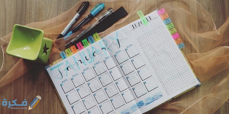 الأشهر الميلادية وعدد أيامها