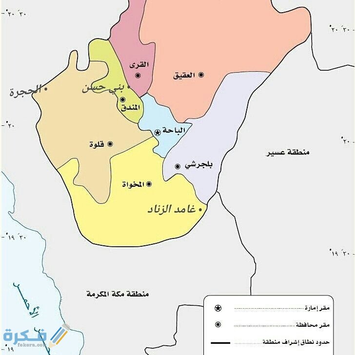 محافظة البلجرشي