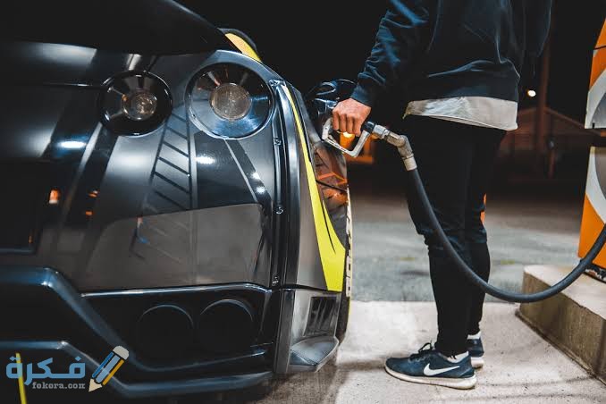 اقرب محطة بنزين من موقعك 5 images 2022 03 01T222644.467