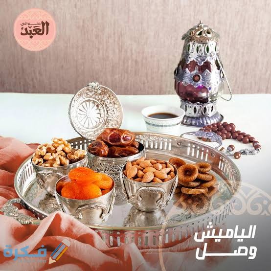 images 2022 03 22T221441.433