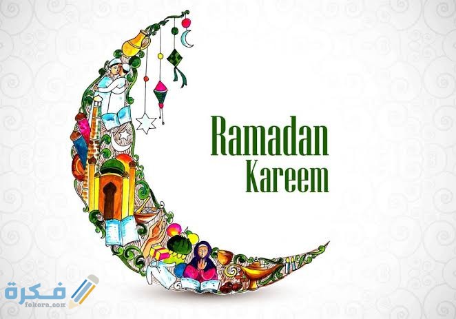 امساكية رمضان فرنسا 2026 عدد ساعات الصوم 7 images 2022 03 23T223035.548