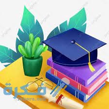 تفسير رؤية تقدير مقبول في المنام 1 images 9