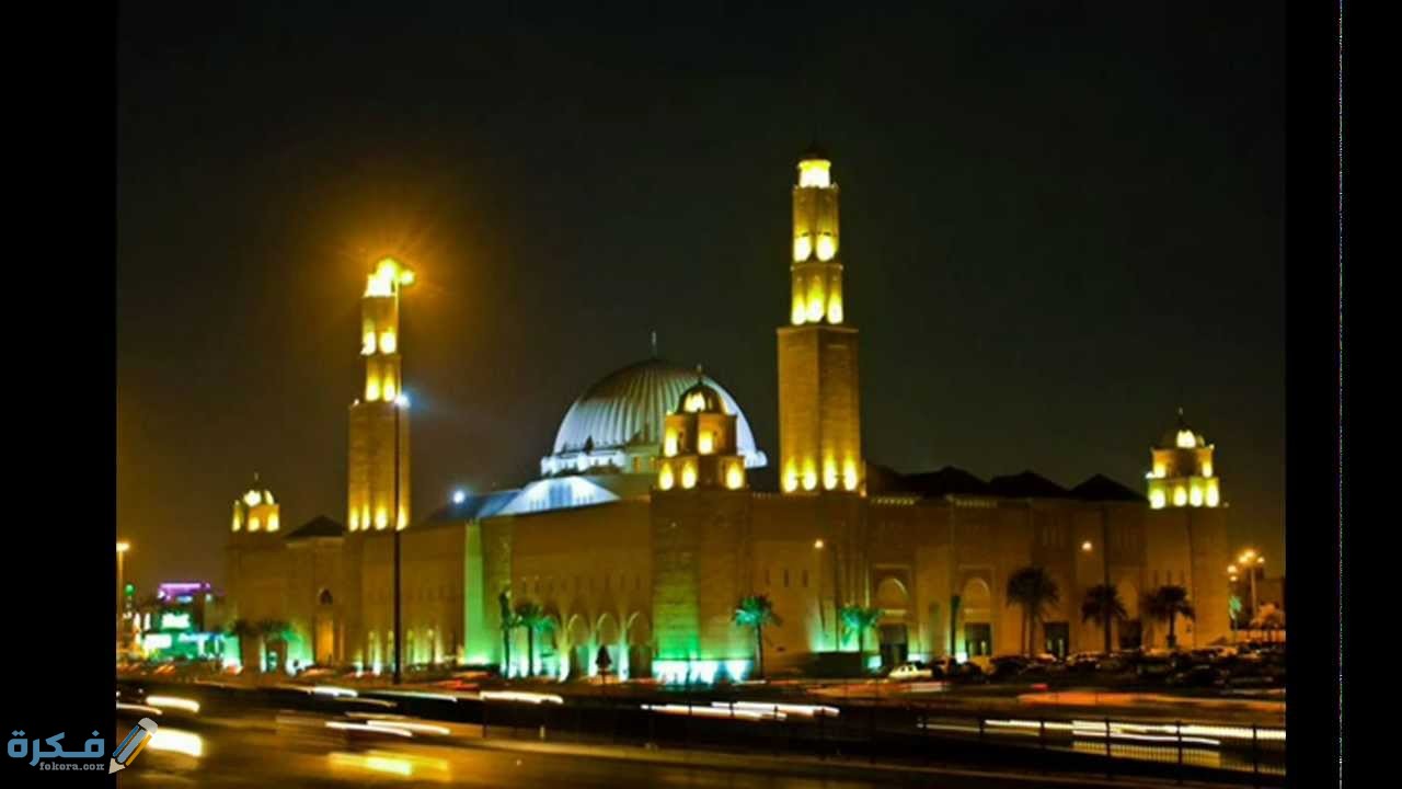 مواعيد الآذان في شهر رمضان بمدينة الرياض