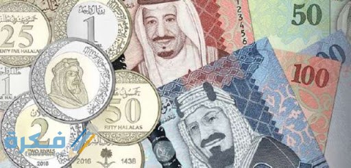 استبدال العملة السعودية القديمة