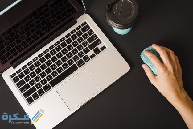 شرح خطوات اختصار النسخ واللصق 4 اختصارات النسخ واللصق على الكيبورد