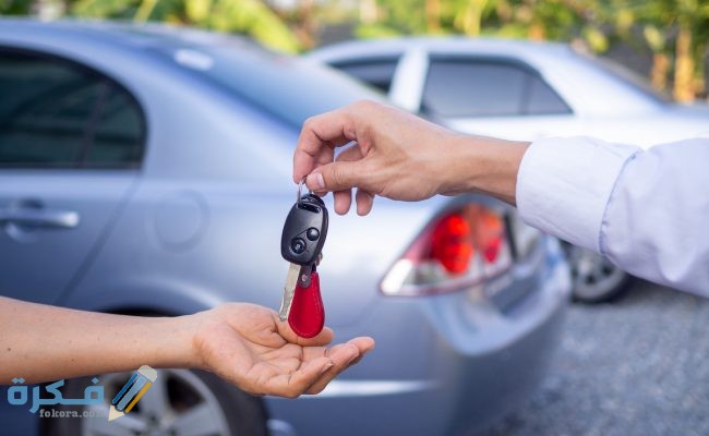 كيفية تجديد استمارة السيارة وفحصها