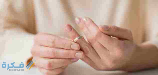 تفسير حلم فسخ الخطوبة 1