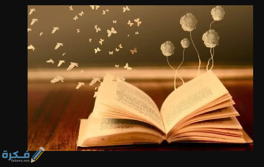 ما معنى النص السردي