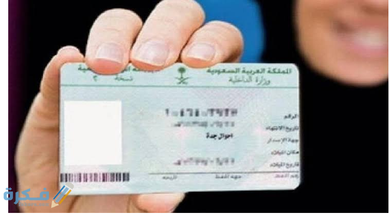 كيف أغير اسمي في الأحوال عن طريق النت