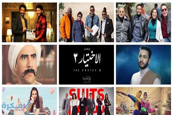 مسلسلات رمضان 2022 وتردد القنوات الناقلة لها 1648322546 2 1