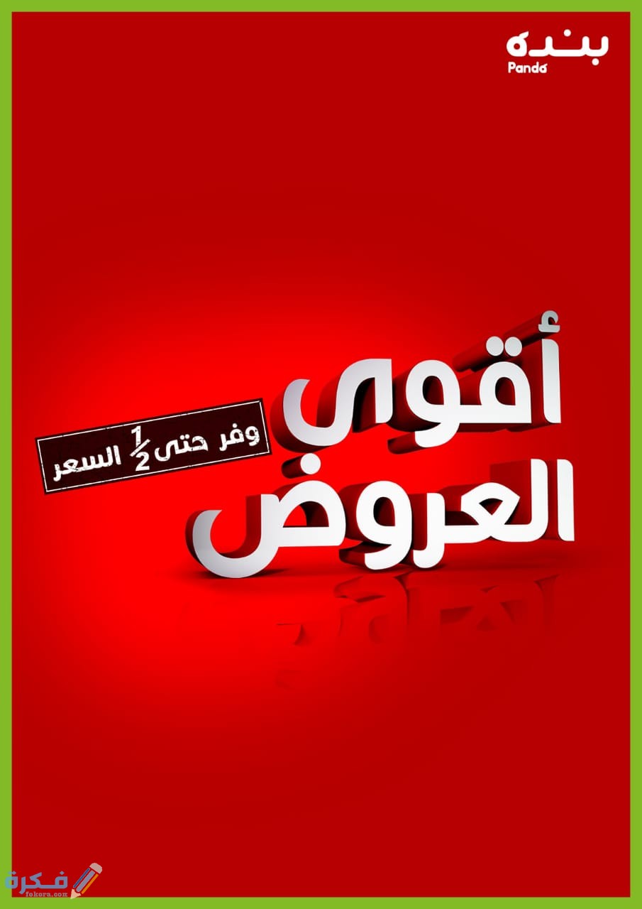 0E480512 61ED 4B0F A853 0922FE87CD07