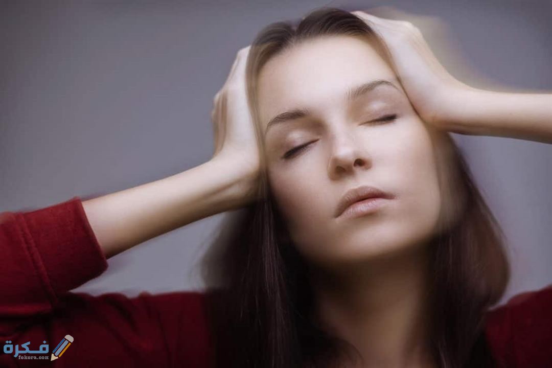 أسباب الدوخة وعدم الاتزان وزغللة العين