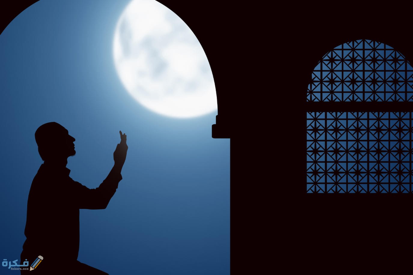 دعاء العشر الاواخر من رمضان