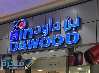 D7942E85 5F00 48B4 AB4E DA8606D40B9B