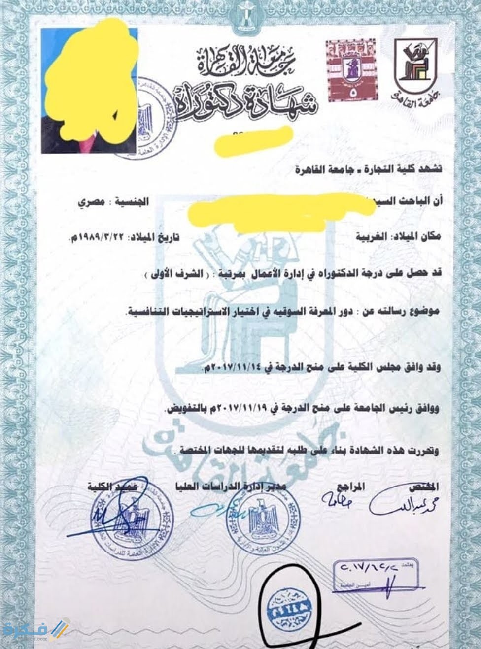 Screenshot ٢٠١٩٠٨٠٤ ١٥٠٠٢٠ Instagram