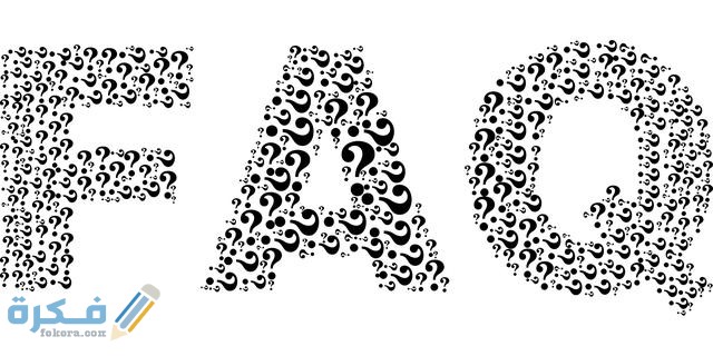 الاختصارات المصغرة في اللغة الانجليزية