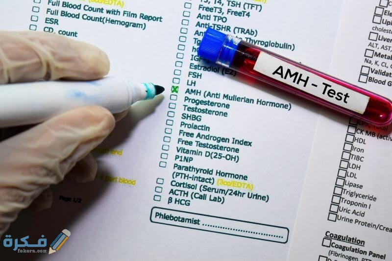 ما هي النسبة الطبيعية لـ مخزون البويضات