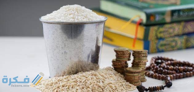 كفارة إفطار رمضان للمريض والمسافر 4 images 2022 04 01T140745.121