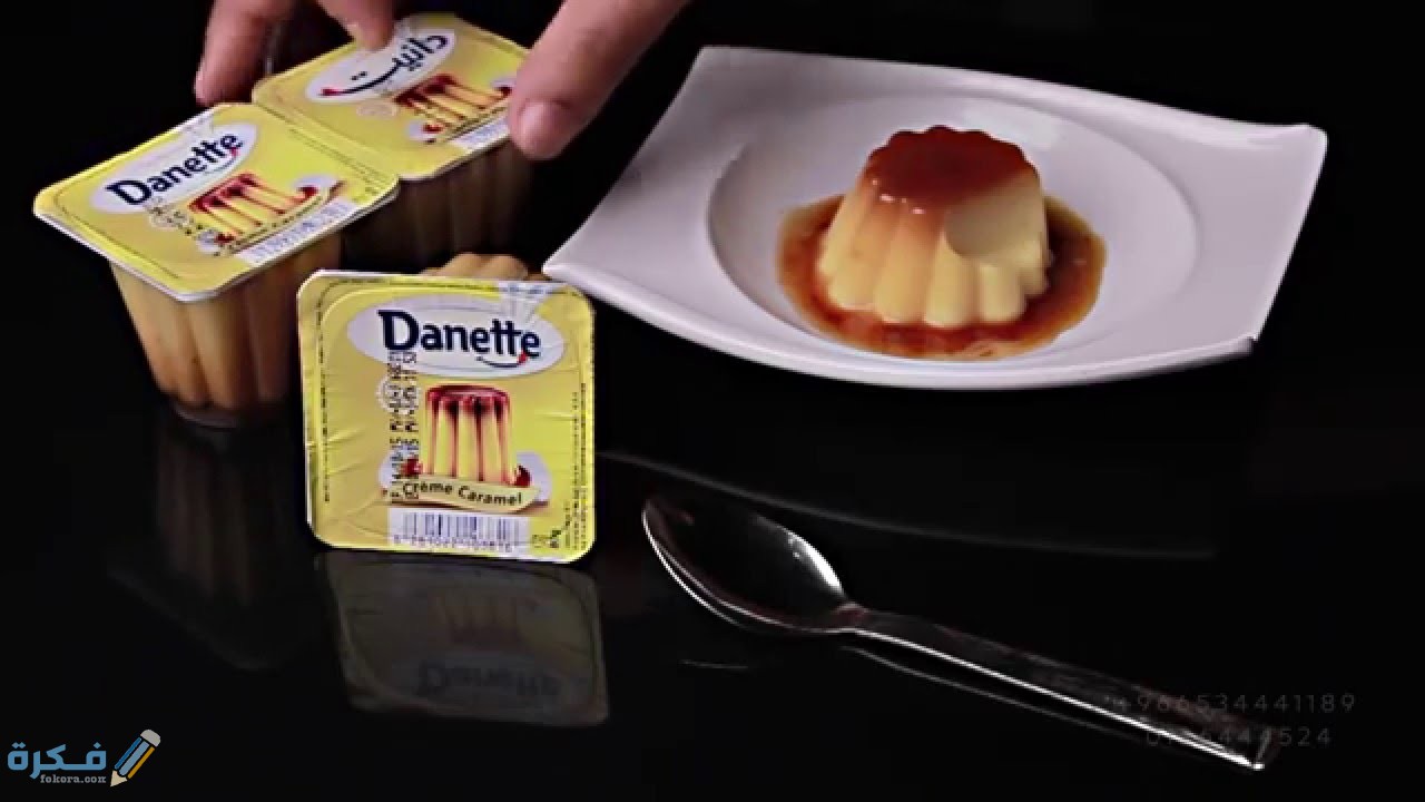 الإعلان عن منتج غذائي قصير