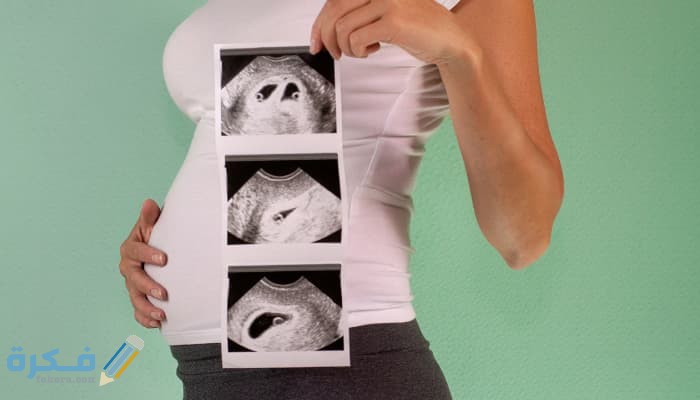 أعراض الحمل بتوأم من الأسبوع الأول