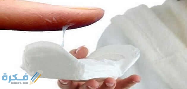 إفرازات تدل على عدم الحمل