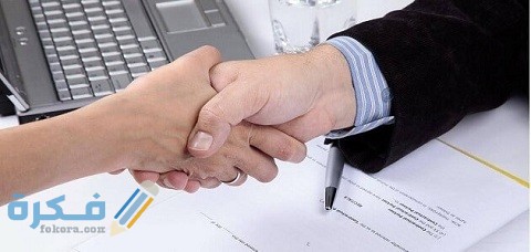 اتفاقية بين صاحب العمل والعامل