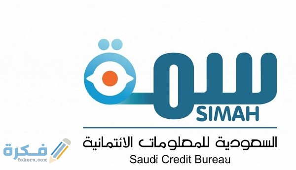 استعلام سمة برقم الهوية مجانًا