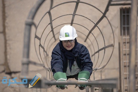 التخصصات المطلوبة في أرامكو للنساء