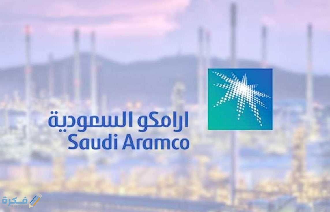 التسجيل في مدرسة أرامكو لتعليم القيادة e1643035533959