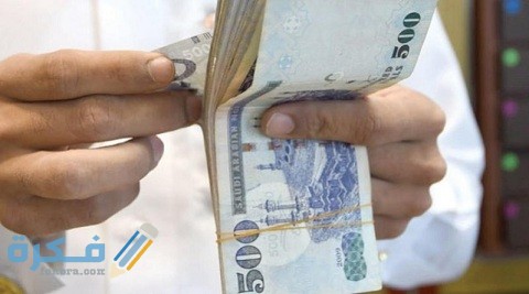 التعديل السنوي للعسكر