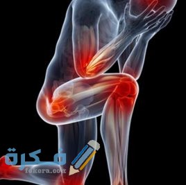 الوقاية من التهاب المفاصل في فصل الشتاء 268x267 1