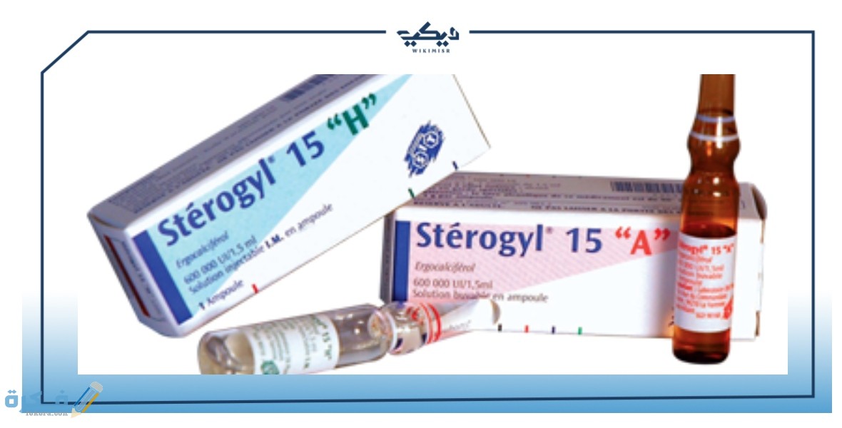 حقن فيتامين د 1