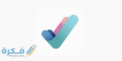 حل مشكلة تطبيق صحتي لا يعمل 2 حل مشكلة تطبيق صحتي لا يعمل