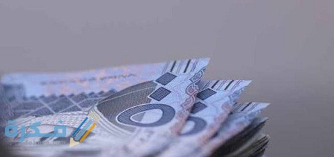 شروط قرض العمل الحر للنساء بنك التسليف