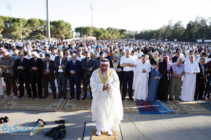 موعد صلاة عيد الفطر في الاردن