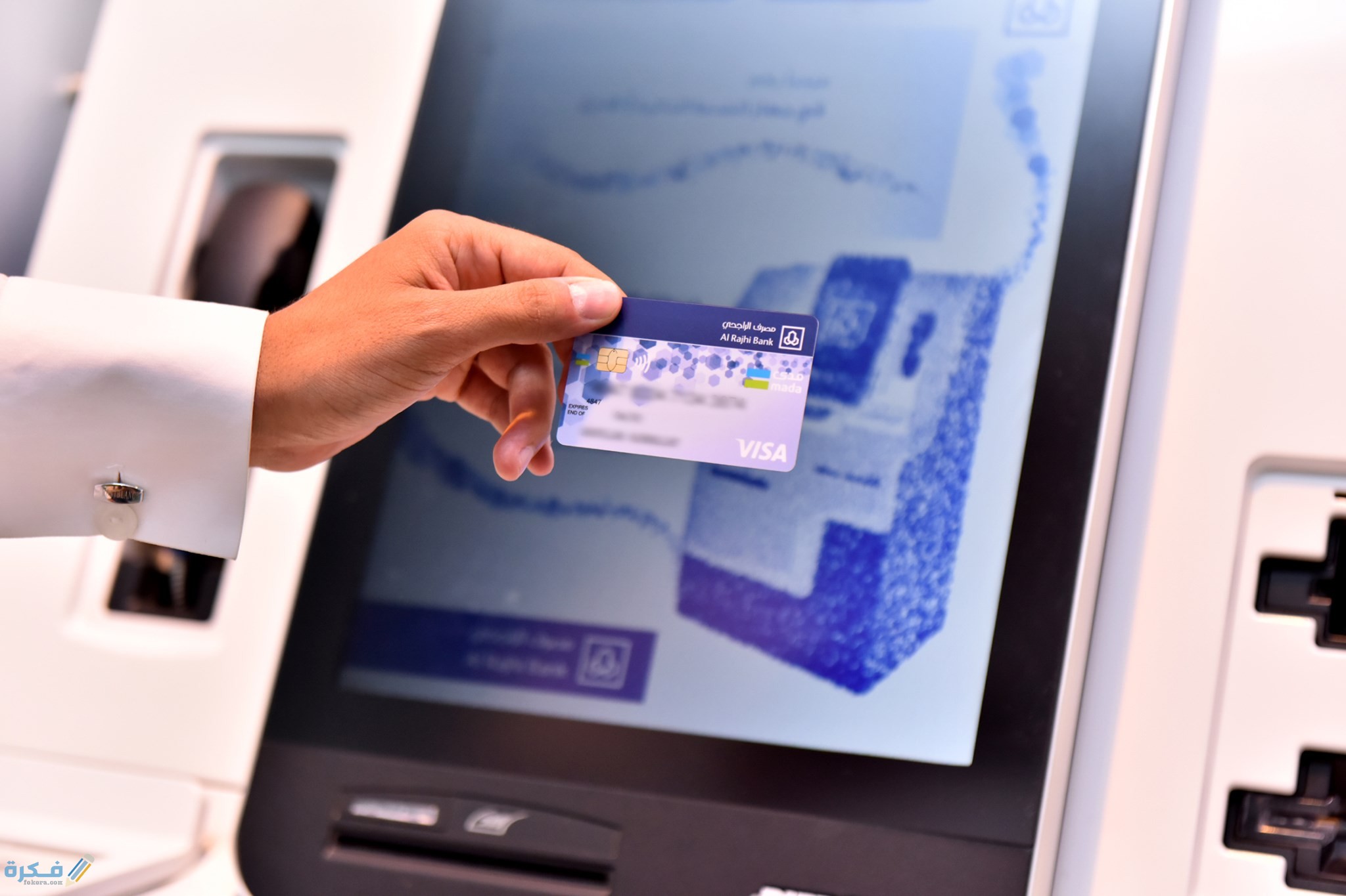 تجديد بطاقة الراجحي من جهاز الخدمة الذاتية