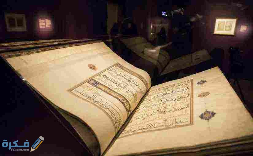 كم مرة ذكر رمضان في القرآن وكم مرة ذكر الصيام في القرآن