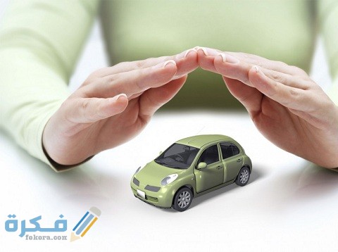 مخالفة عدم وجود تأمين في السعودية 2 ما هي مخالفة عدم وجود تأمين في السعودية