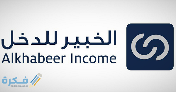 متى تداول صندوق الخبير توقعات