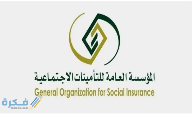 مميزات الزيارة الافتراضية للمؤسسة التامينات