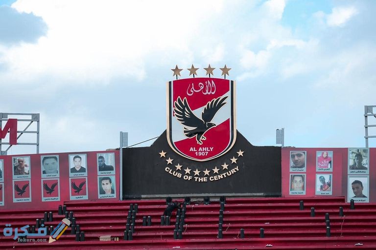 كم عدد بطولات الاهلي