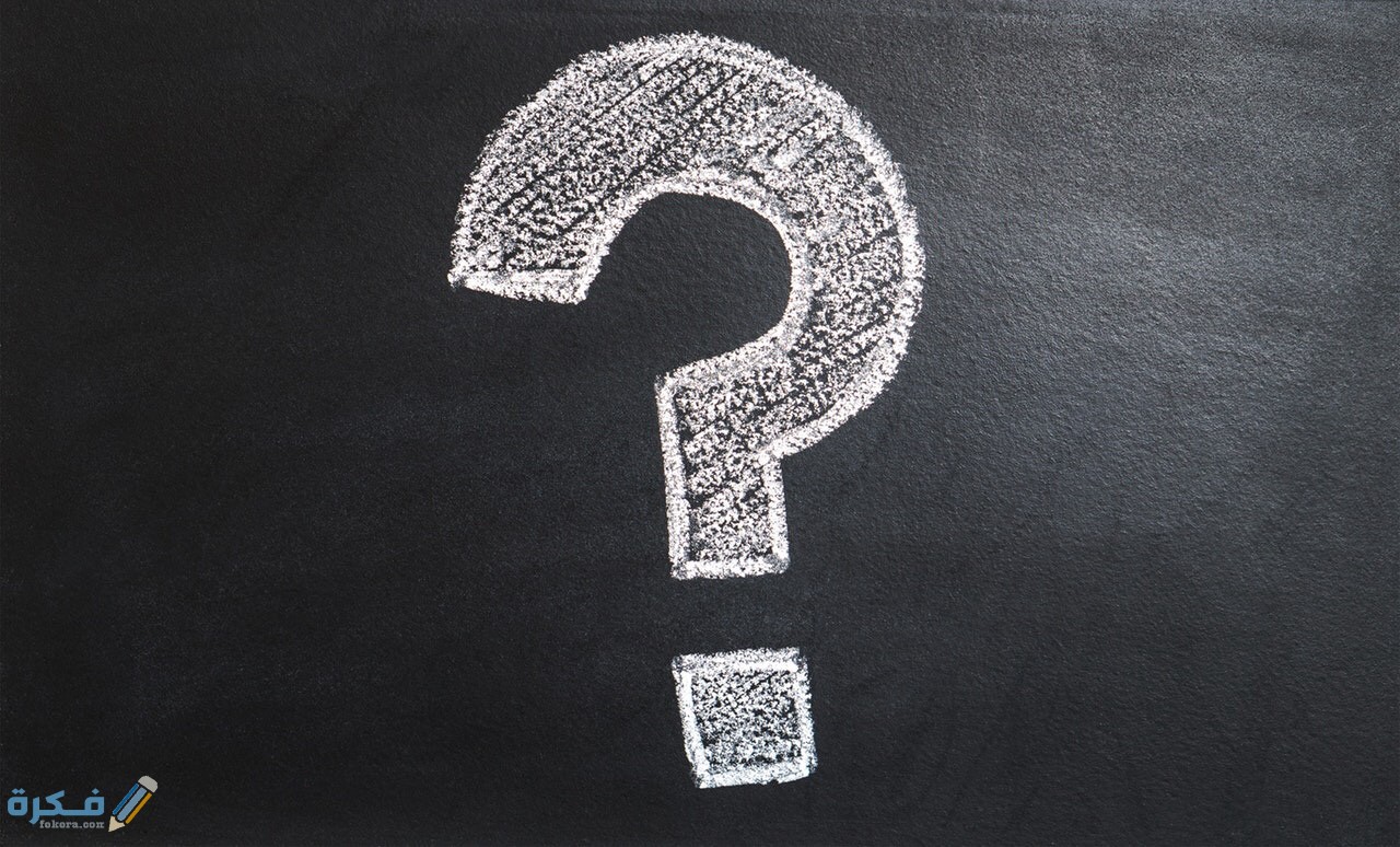 من هي التي لقبت بحارسة القران 4 من هي التي لقبت بحارسة القران