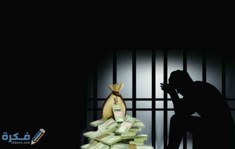 مؤسسات سداد الديون في مصر