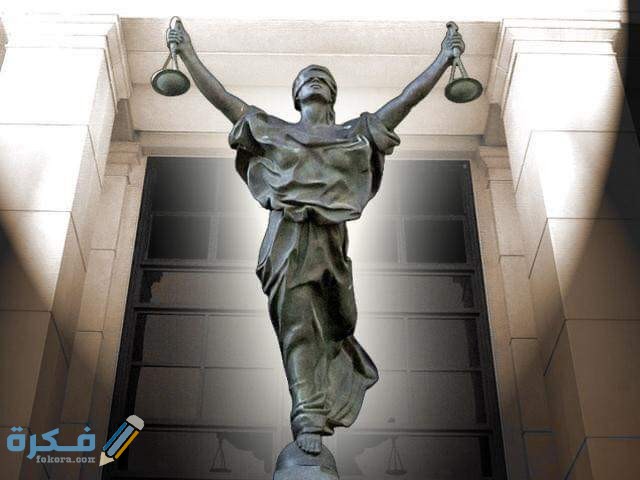 القضايا المسموح لتنازل فيها